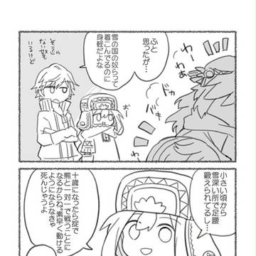 メルスト4