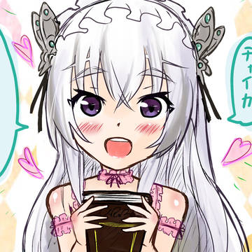 チャイカ うい チャイカ