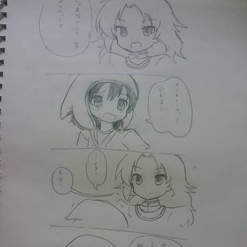 キーファとの別れ