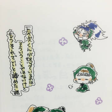 COMIC CITY 104サンプル