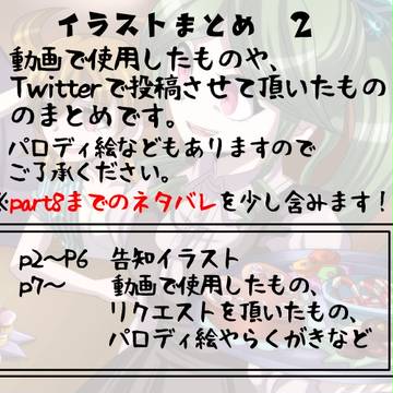 DRTA まとめ②