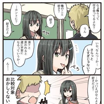 えびせんと価値観
