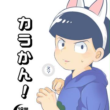 インテ新刊サンプル。