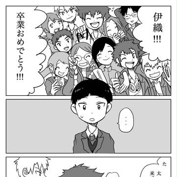 でじもん漫画まとめ２