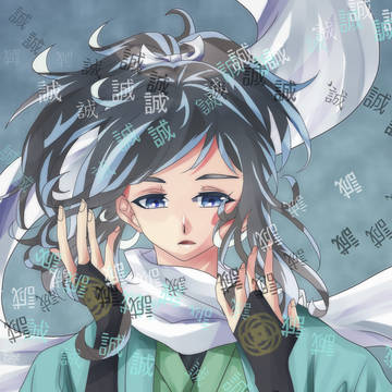 大和守安定は