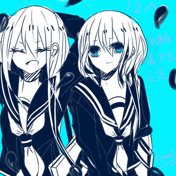 12M【女体化高中生设定