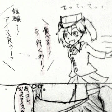 一日一絵(七日目)