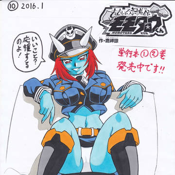 ももいろ討鬼伝モモタロウくん新聞2016年1月号