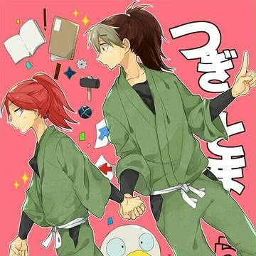 次富合同誌サンプル