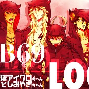 貴様の様な矮小なSB69ログ
