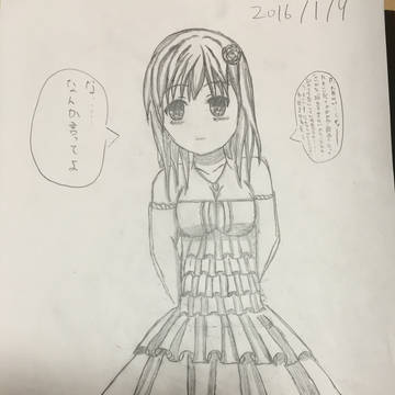 幼なじみ