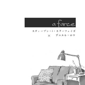 1/10　大阪インテのお知らせです