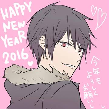 あけましておめでとうございます