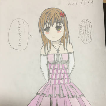 色付き