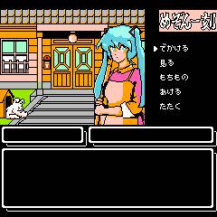 めぞんミク