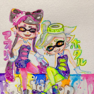 イカ、よろしく〜〜〜!