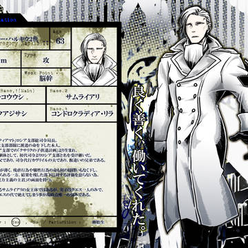 【九壇ノ籠Ⅱ】雷帝蟲グレゴリー2世【支配派】