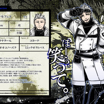 【九壇ノ籠Ⅱ】百面妖狐チモフェイ【支配派】