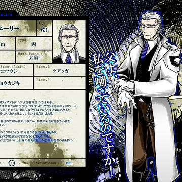 【九壇ノ籠Ⅱ】一角獣ユーリー【支配派】
