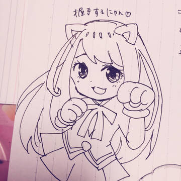にゃーちゃん！超絶かわいいよにゃーちゃん！！