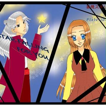 A STAR FALLING FOR YOU【見本】