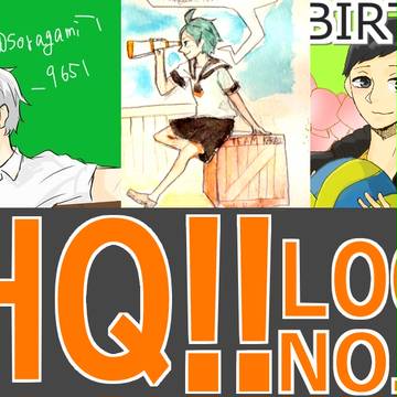HQログ6
