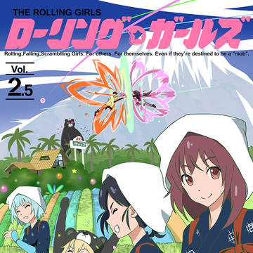 ロリガ1周年!