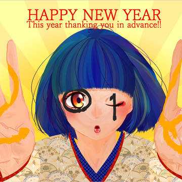 【年賀】2016