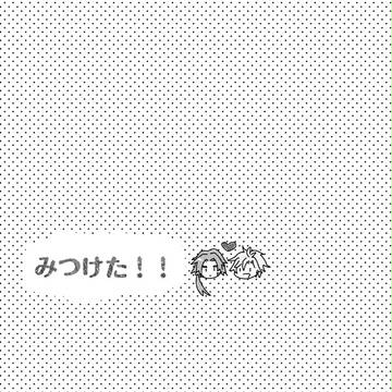COMICCITY大阪　とんぎねコピー本サンプル