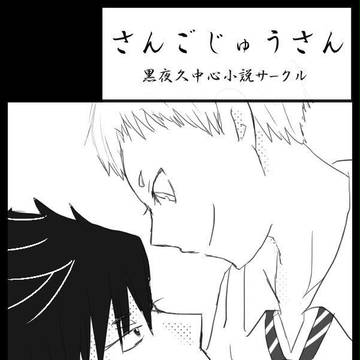 COMICCITY大阪104