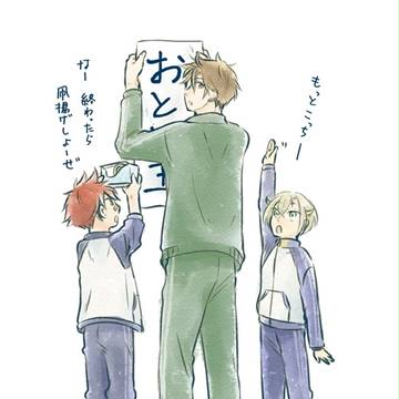 おてぎねログ2と通販のお知らせ