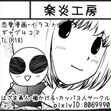 【コミティア115】サークルカット