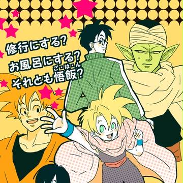 1/24DBプチオンリー・発行本サンプル