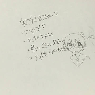 実況者まとめ2