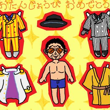 2015年ボルサリーノさんお誕生日祝い
