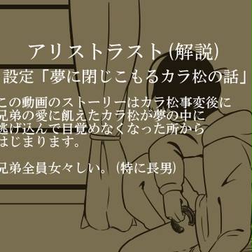 アリ・スト・ラスト
