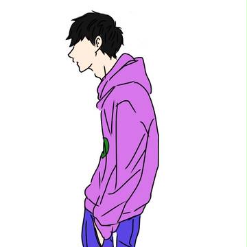 一松