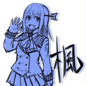 楓ちゃん