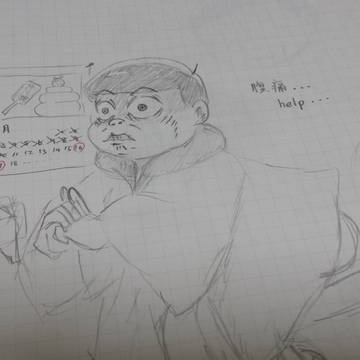 センター試験６日前