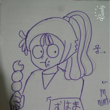 おはまかねもんg
