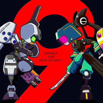 メダロット9 !!