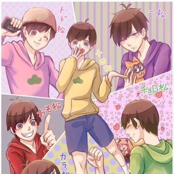 おそ松さん!!