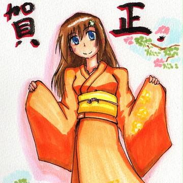 ウチの子！【島村縁】_1/1