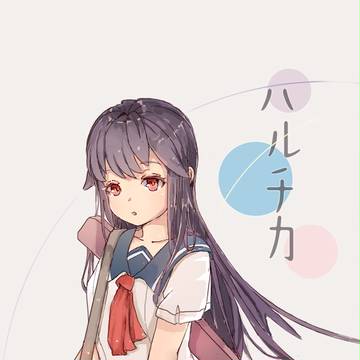 穂村千夏