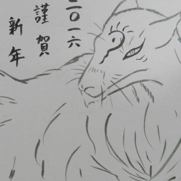 にゃんこ先生　年賀状