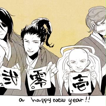 嘘喰い年賀絵2016