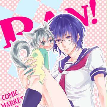 【通販のお知らせ】JK本・冬ワンコ本