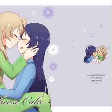 【CH】新刊-CheeseCake【中国語】