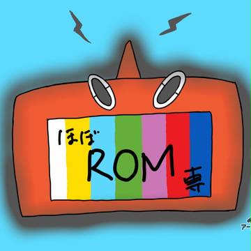 プロフ画像用(ROM専)