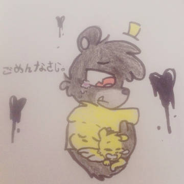 | Nightmare Family |